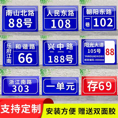 门牌4号好吗|4栋4号楼404房号好不好？4楼404房号怎么化解？